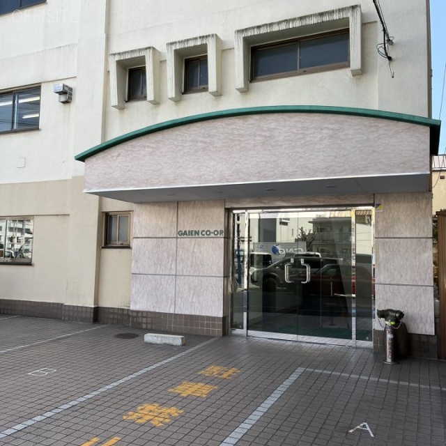 外苑コーポ　オフィスビル出入口