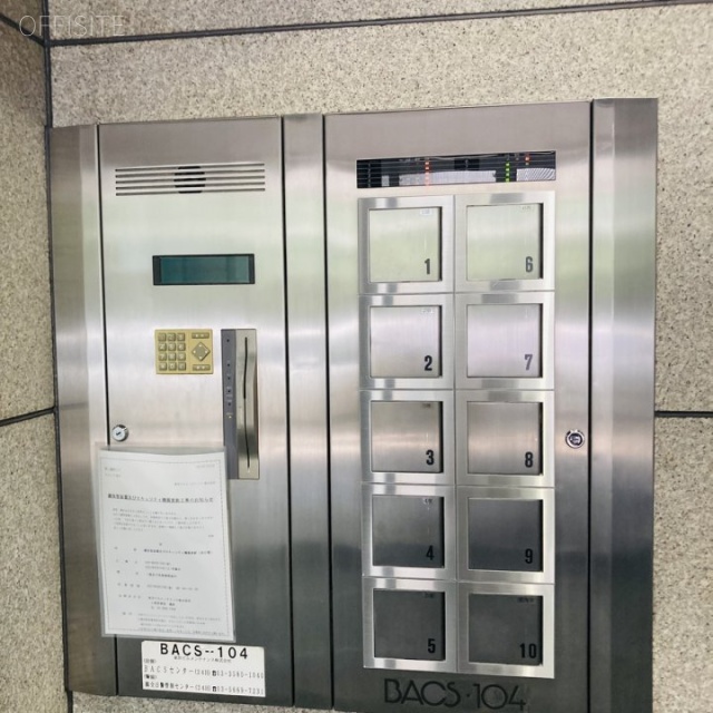 第一瀬野ビル　セキュリティ設備