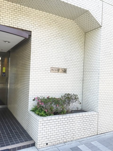 クレール東池袋 画像
