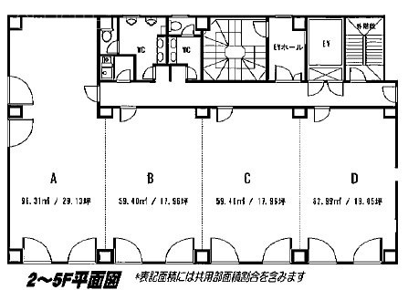 東信船橋ビルA 間取り図