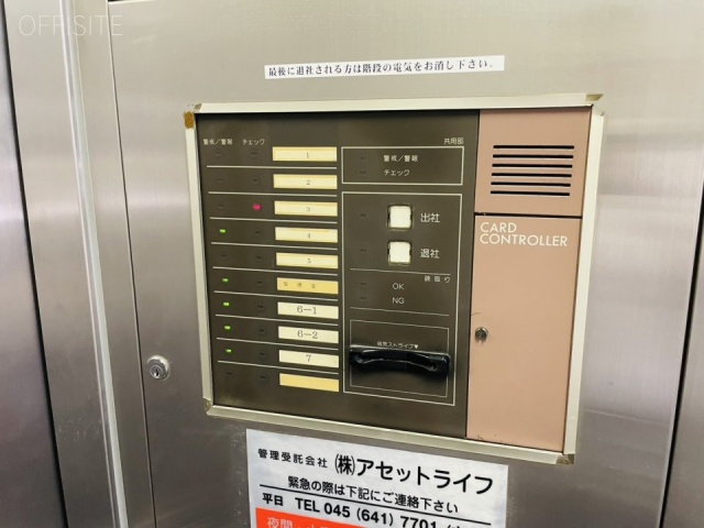 湯島太田ビル 機械警備