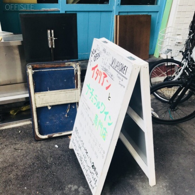 伊藤ビル 外観
