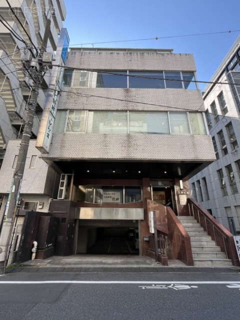 久米ビル　外観