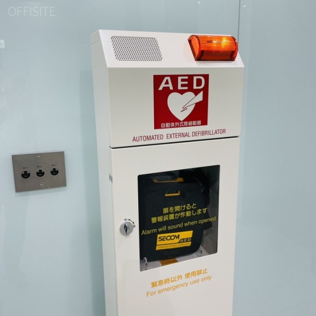 NMF新宿南口ビル AED