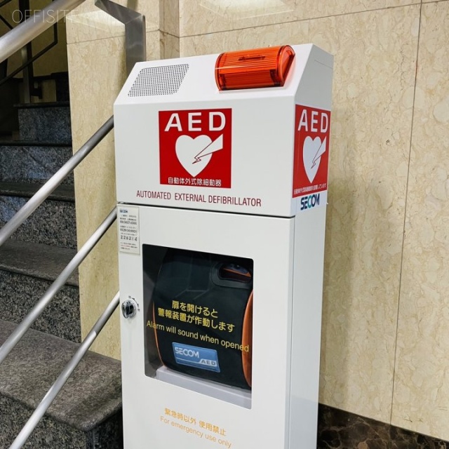 南山堂ビル AED