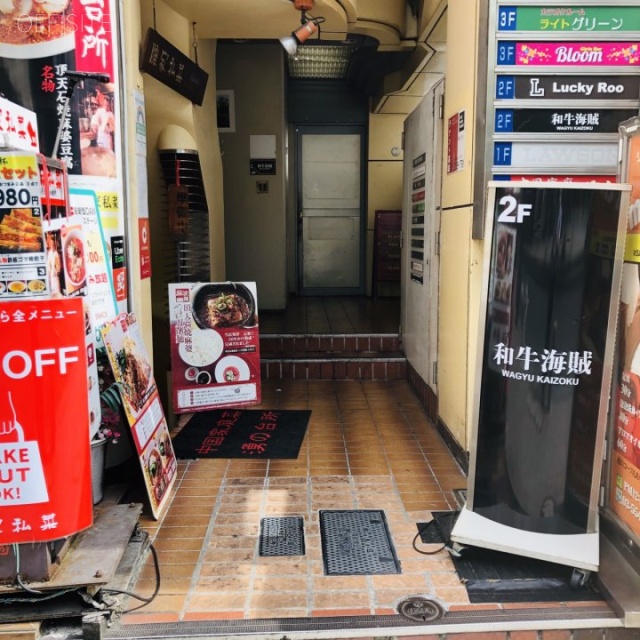 赤坂ウエストビル エントランス