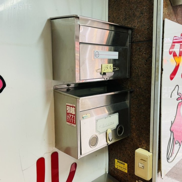 三浦ビル 郵便受け