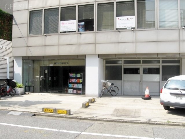 真興交易本社ビル IMG_4282 (640x480).jpg