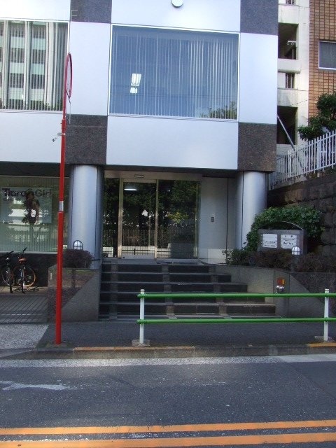 芳和三田綱坂ビル 外観