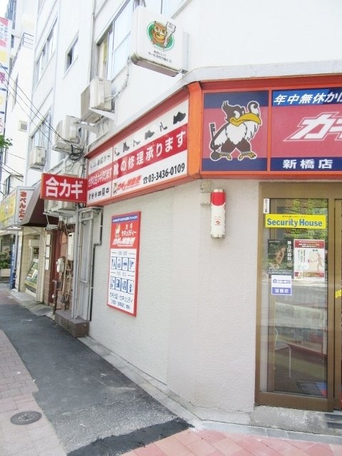久松ビル 画像