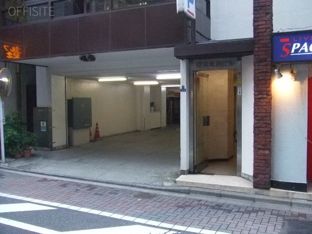 第3森川ビル 1階部分