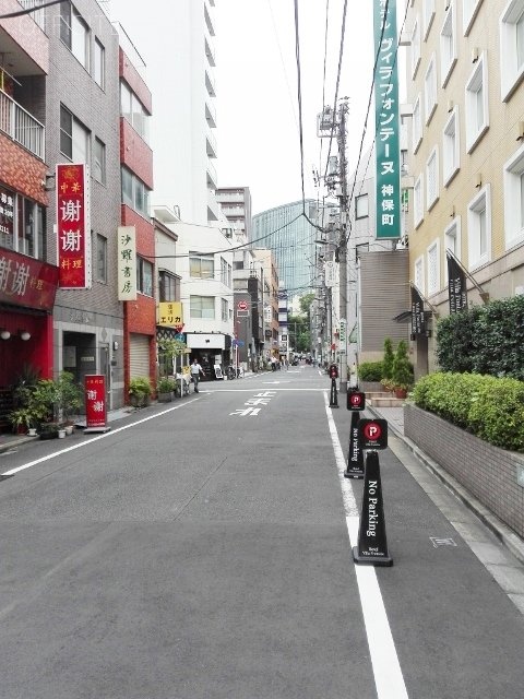 正光ビル 周辺