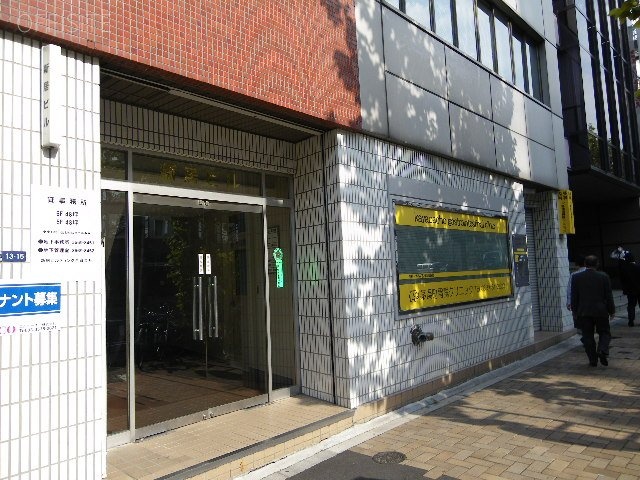 新居ビル 画像