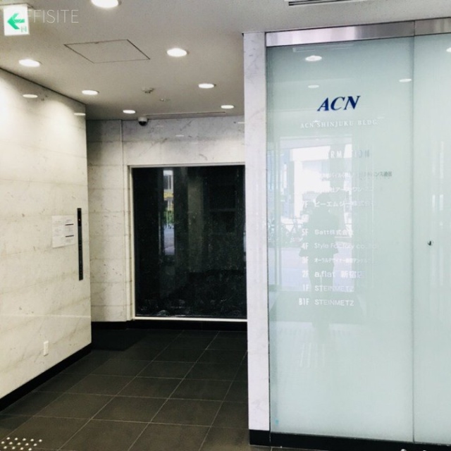 ACN新宿ビル エントランス