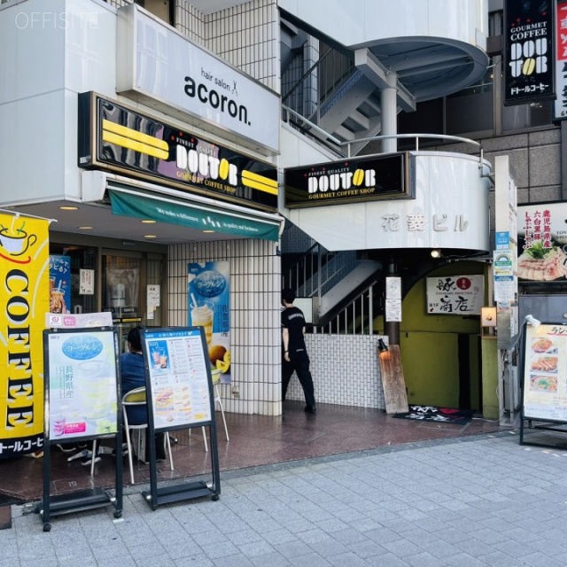 花菱ビル 外観