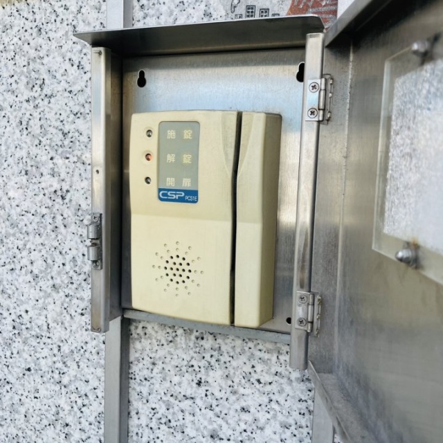 名和丸の内ビル　機械警備