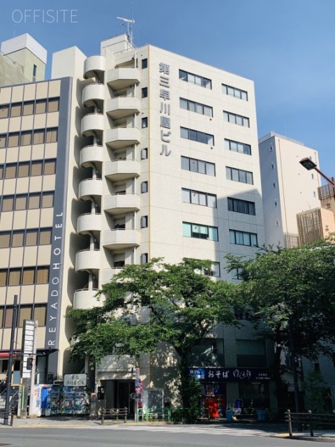 第三早川屋ビル　外観