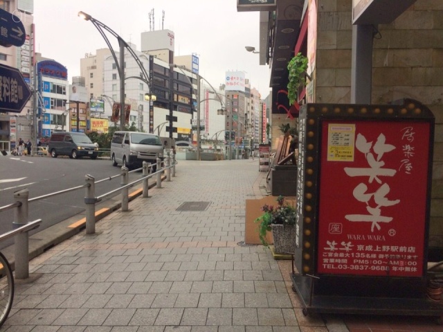 ライオンズマンション上野山下 ビル前面道路