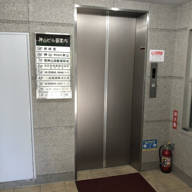 新橋神山ビル エレベーター