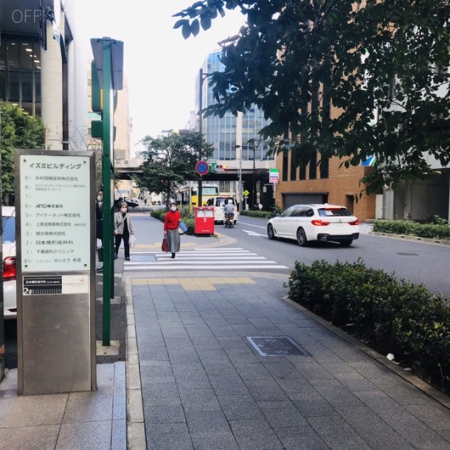イズミビル ビル前面道路