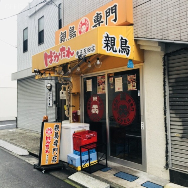 東京モリスビル第6 外観