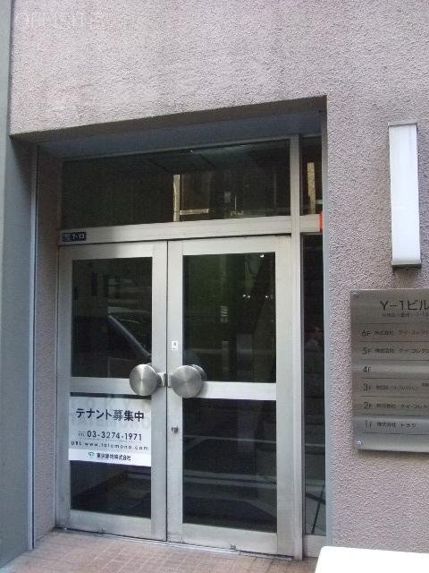 Y-1(加藤八重洲)ビル 画像