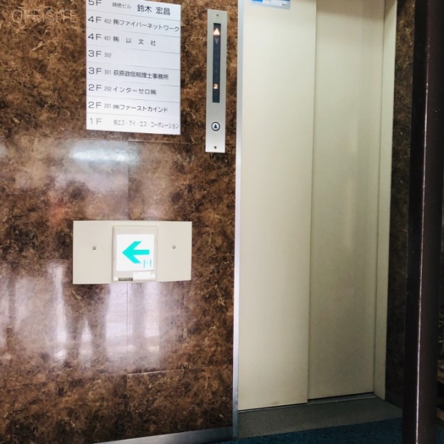 綿徳(めんとく)ビル エレベーター