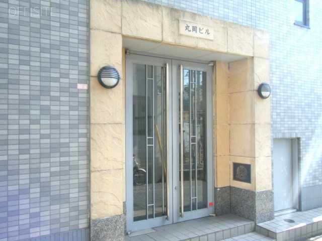 丸岡ビル 画像