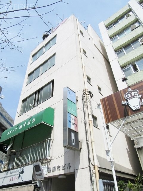 東麻布ビル 画像