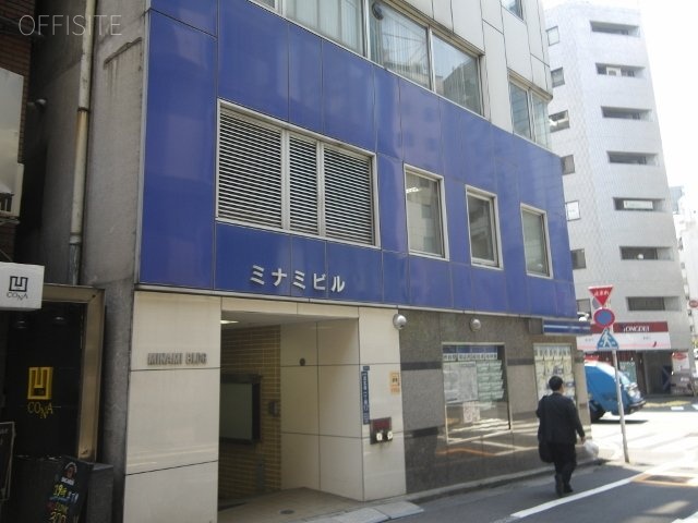ミナミビル 外観