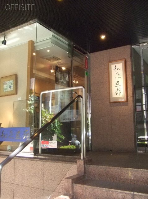 山陽アネックスビル 画像