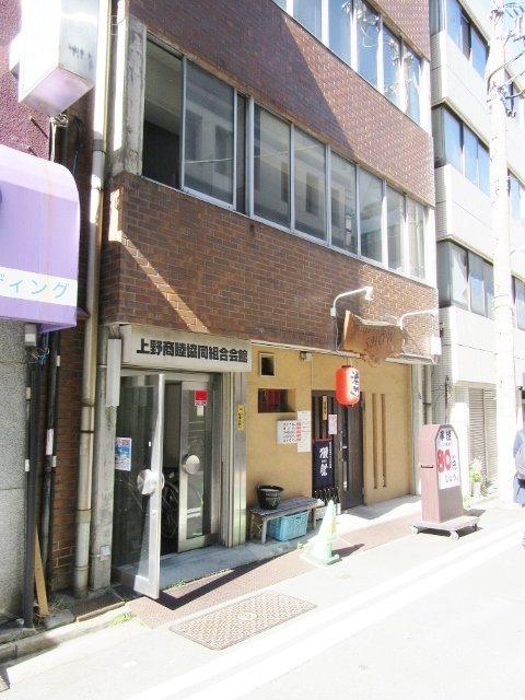 上野商睦ビル 1階部分