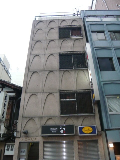 トニービル 外観