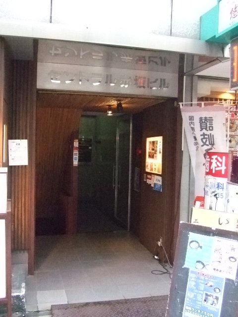 セントラル赤坂ビル 画像