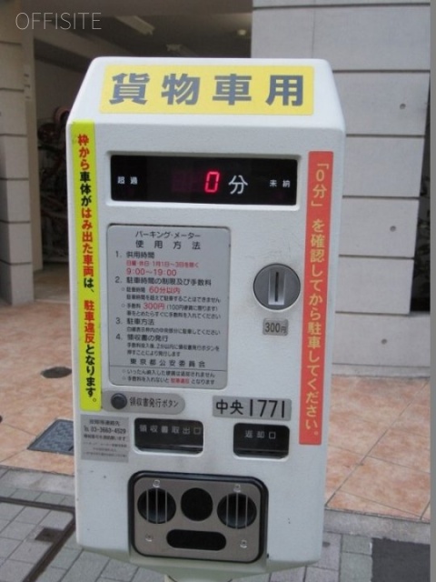 志貴野ビル 周辺
