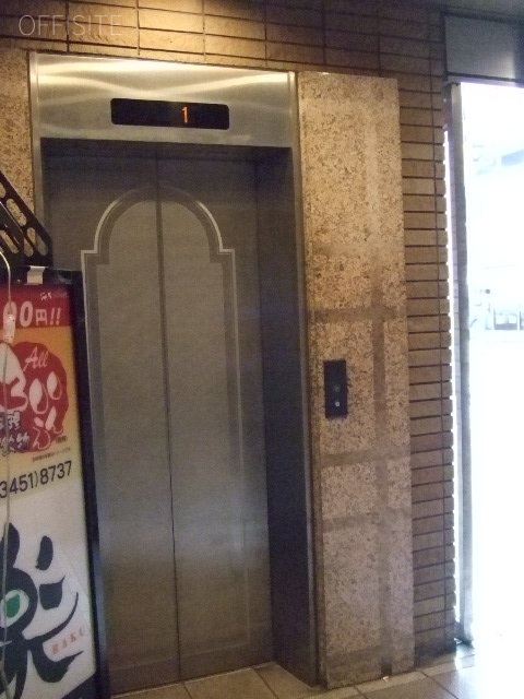 チトセビル 画像