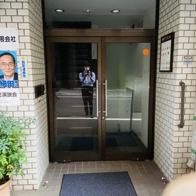 麹町TSビル エントランス