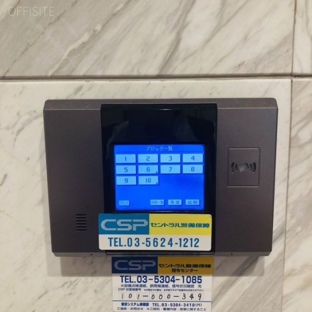 銀座1616ビル エントランス