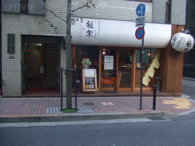 岡田ビル 画像