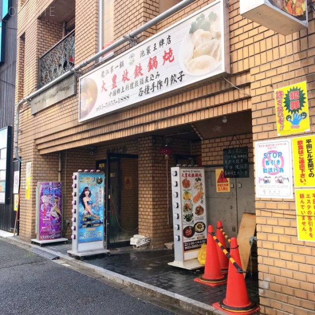 平田ビル エントランス