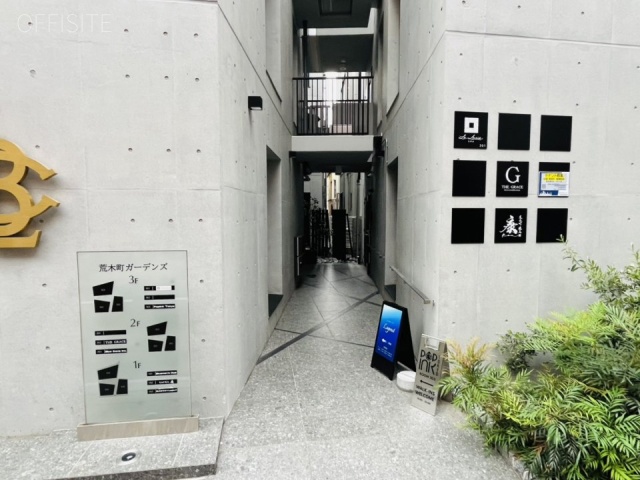 荒木町ガーデンズ　外観