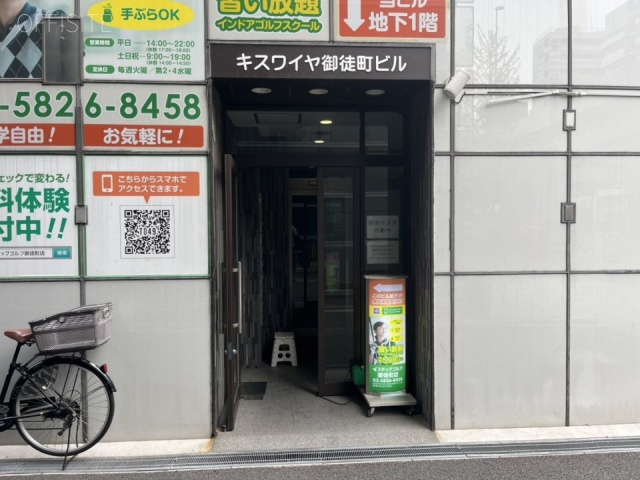 キスワイヤ御徒町ビル エントランス