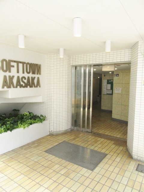 ソフトタウン赤坂ビル 画像