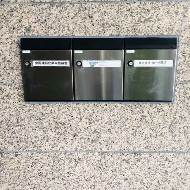 赤坂中西ビル別館 郵便受け