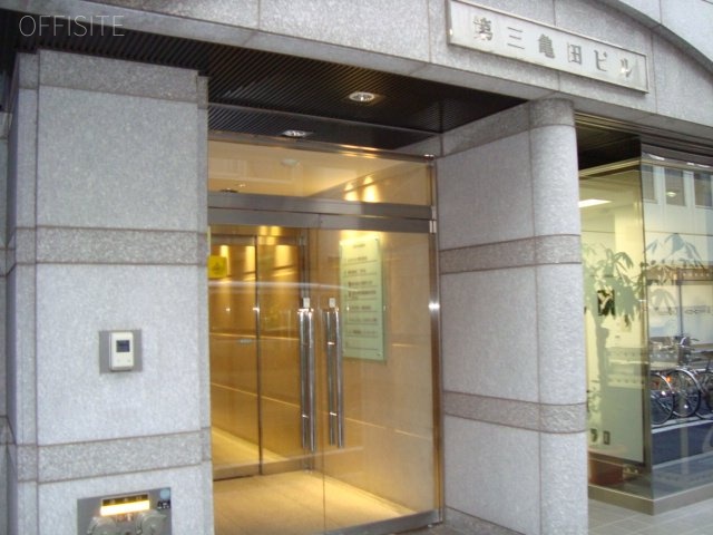 第3亀田ビル エントランス