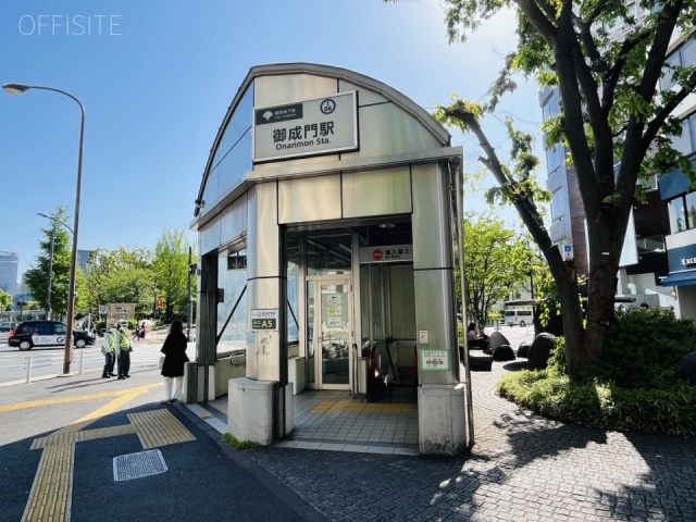 御成門郵船ビル　周辺御成門駅