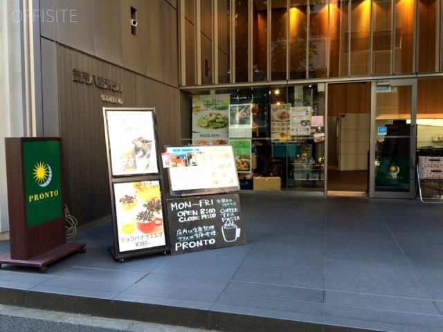 読売八重洲ビル 周辺