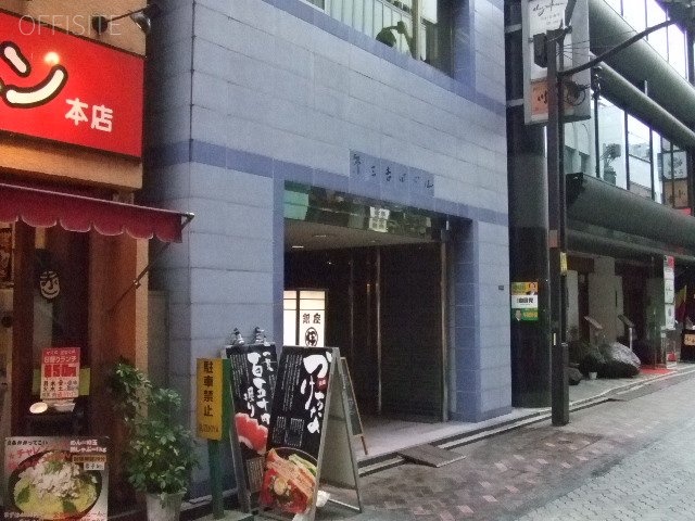 第3吉田ビル 外観