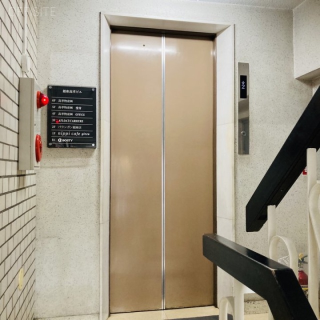 銀座高孝(たかこう)ビル エレベーター