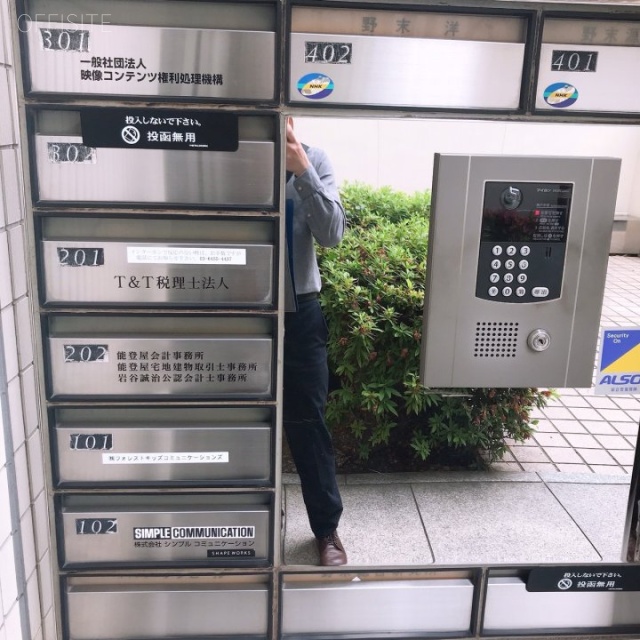 青山野末ビル　郵便受け